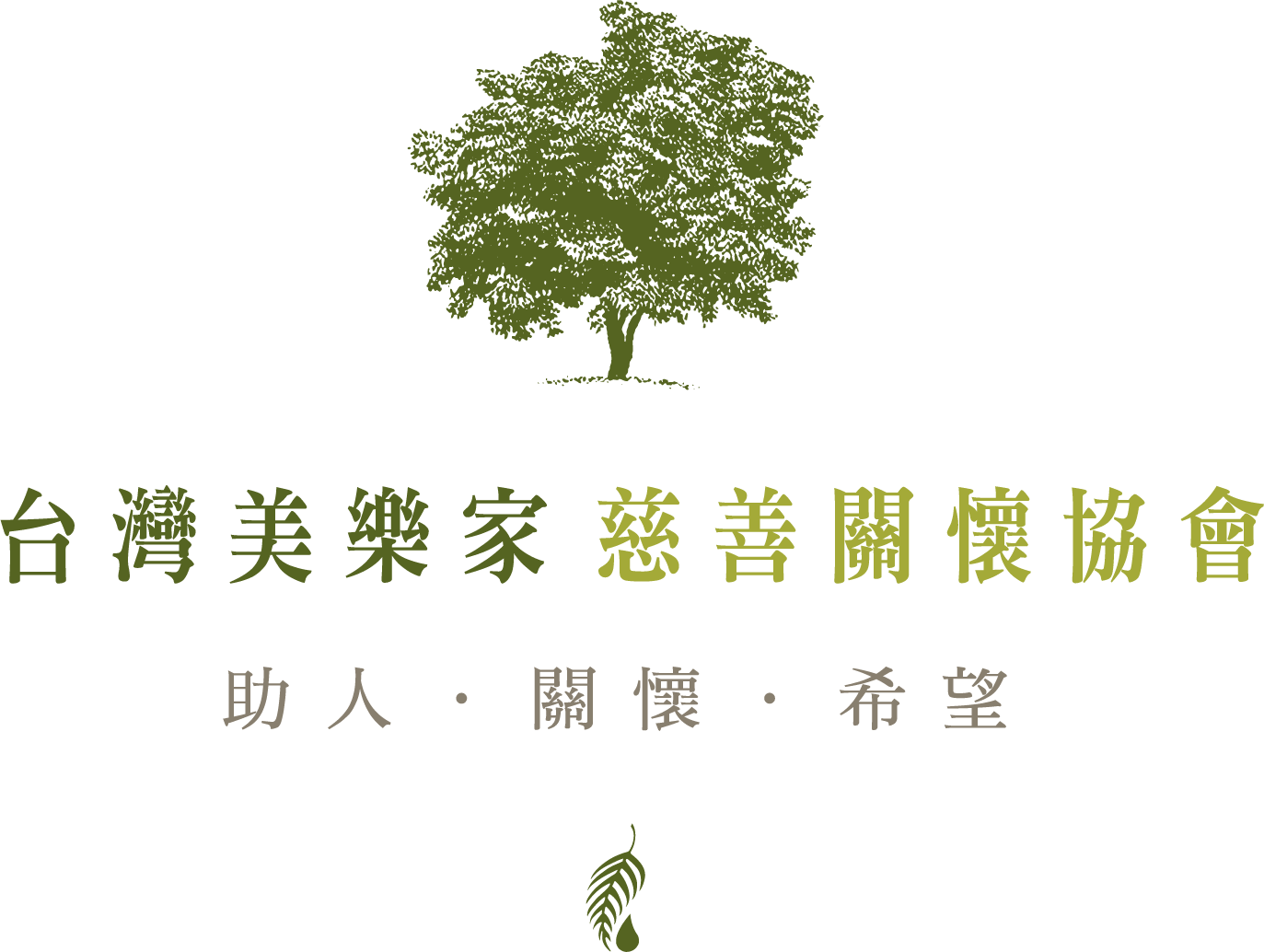 首頁